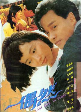 奥本海默 传记史诗